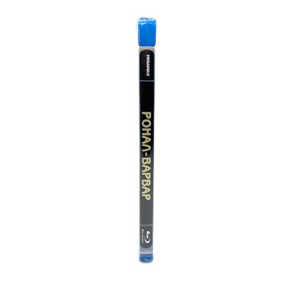 Ронал-Варвар (Blu-ray)