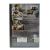 Тайны прошлого (DVD)