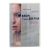 Ключ от всех дверей (DVD) УЦЕНКА