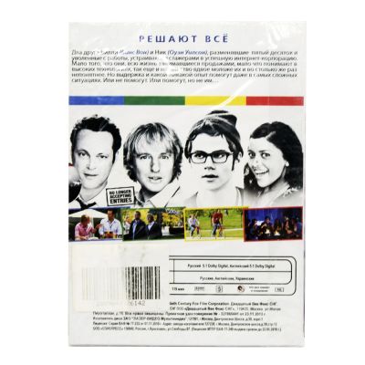 Кадры (DVD, Digipack)