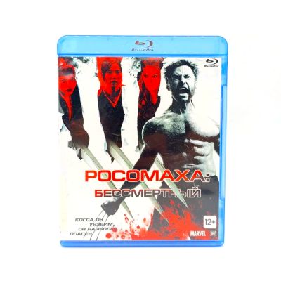 Росомаха Бессмертный (Blu-ray, б/у)