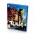 Tchia Oleti Edition (PS4/PS5, рус.) Tchia Oleti Edition (PS4/PS5, рус.)