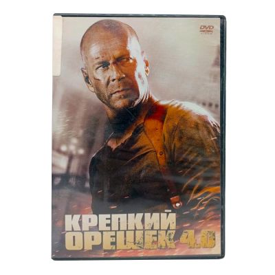 Крепкий орешек 4.0 (DVD) УЦЕНКА