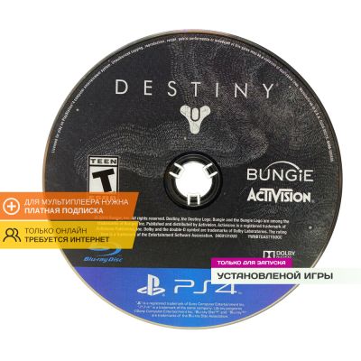 Destiny (PS4/PS5, б/у, ключ)