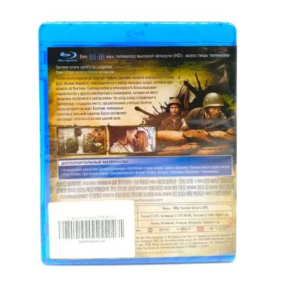 Страна тигров (BluRay)