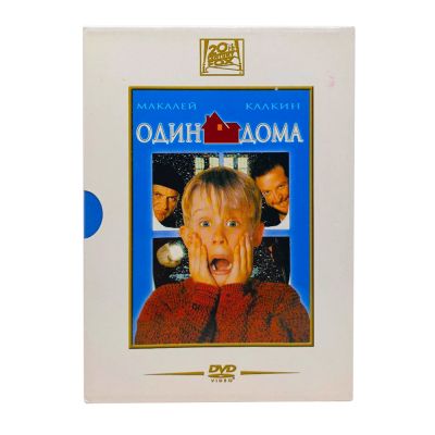 Один дома. 20th century fox (DVD) УЦЕНКА