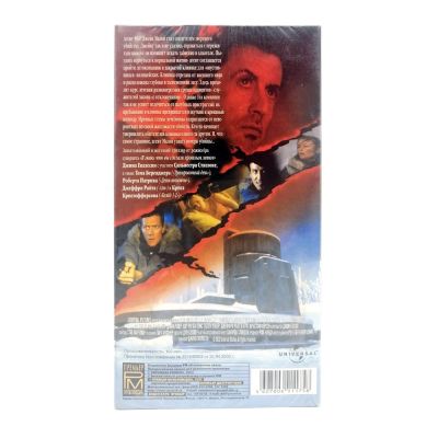 Детоксикация (VHS)