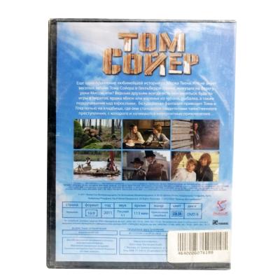 Том Сойер (DVD)
