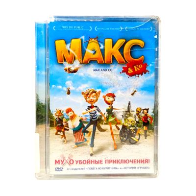 Макс & Ко (Мультфильм-DVD, Super Jewel) УЦЕНКА