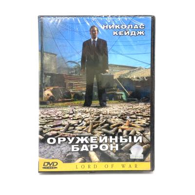 Оружейный барон (DVD)