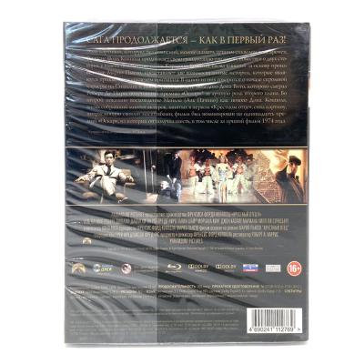 Крестный отец 2 (Blu-ray)