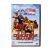 Спасатели Малибу (DVD)