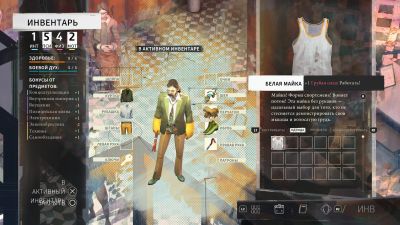 Disco Elysium - The Final Cut (Xbox One/Series, рус.)