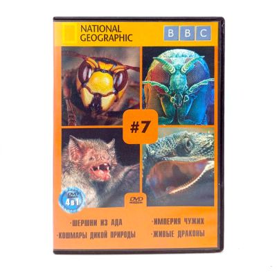 Шершни из ада и другие. National geographic 7 (DVD) УЦЕНКА