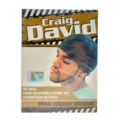 Craig David. Полное собрание сочинений (Video-DVD)