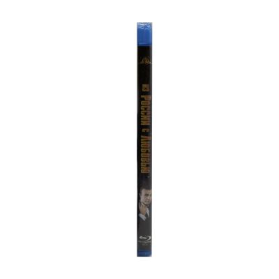 Из России с любовью (BluRay)