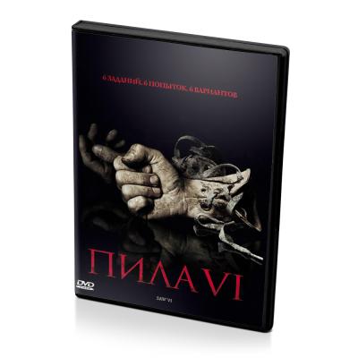 Пила VI (DVD)