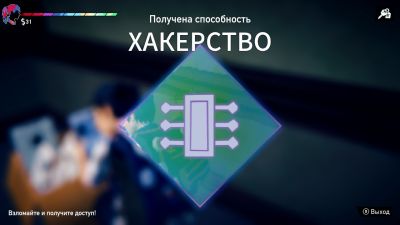 Road 96 (PS5, рус.)