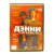 Дэнни Цепной пес (DVD) УЦЕНКА