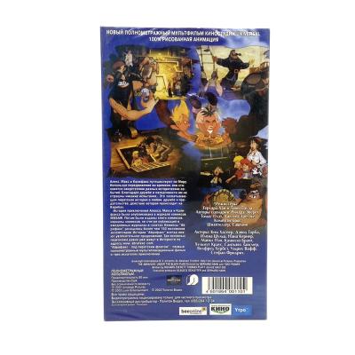 Абрафакс. Под пиратским флагом (VHS)