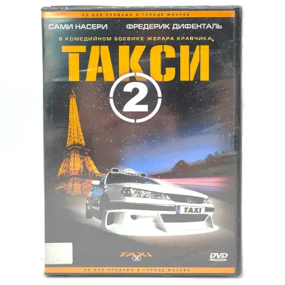 Такси 2 (DVD)