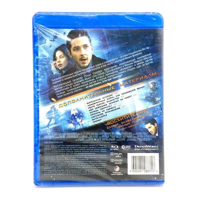 На крючке (BluRay)
