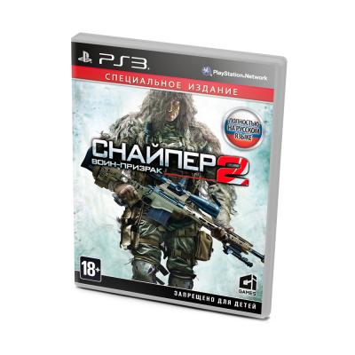 Снайпер Воин-Призрак 2 Специальное издание (PS3, рус., витринный образец)