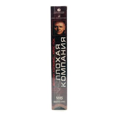 Плохая компания (V1) (VHS)