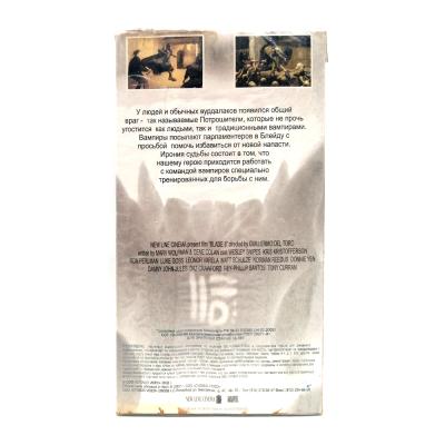 Блэйд 2 (V2) (VHS)