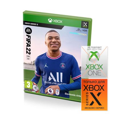 FIFA 22 (Xbox Series X, рус.)