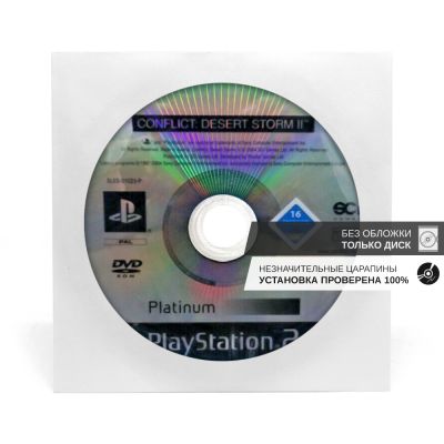 Conflict Desert Storm II Platinum (PS2, б/у, без обложки, незнач.царап., устанавливается на 100%)