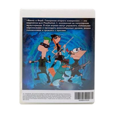 Disney Финес и Ферб Покорение 2-го измерения (PS3, б/у, рус.) Специальная обложка