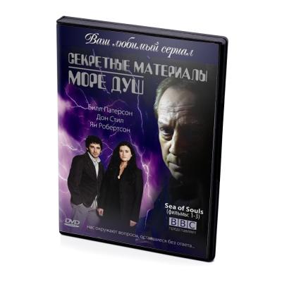 Секретные материалы: Море душ (DVD)