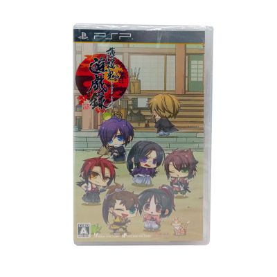 Hakuouki Yuugi Roku (PSP, Витринный образец) NTSC-J