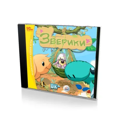 Зверики (PC, Jewel, рус.)