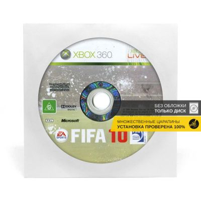 FIFA 10 (Xbox 360, б/у, рус., без обложки, множ.царап., устанавливается на 100%)