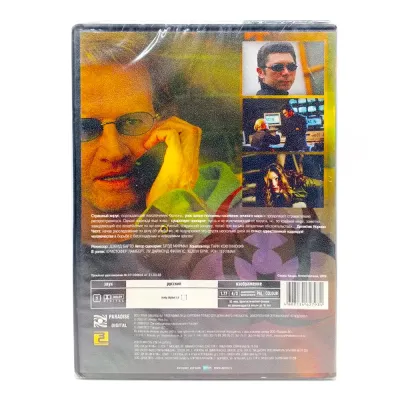 Абсолон (DVD)