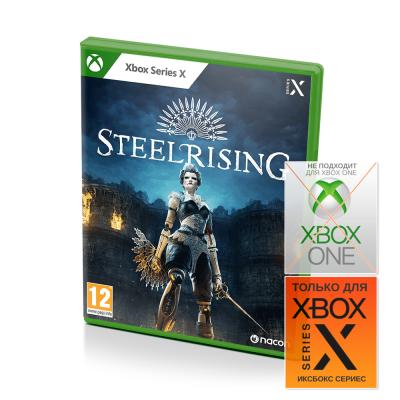 Steelrising (Xbox Series X, б/у, рус.)