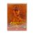 Индиана Джонс в поисках утраченного ковчега (DVD)