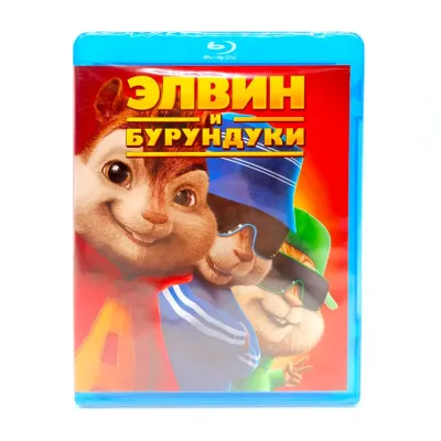 Элвин и бурундуки (Blu-ray)