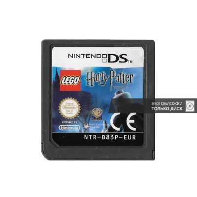 LEGO Harry Potter Years 5-7 (DS, б/у, без обложки)