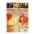 Возвращение в Гайю (Мультфильм DVD, Digipack)