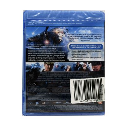 Морской бой (BluRay)