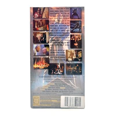 Сорвиголова (V2) (VHS)