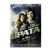 Врата в 3D (DVD)