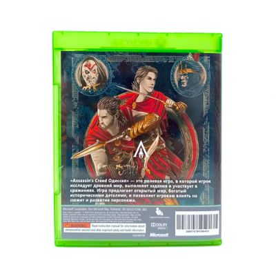 Assassins Creed Одиссея (Xbox One/Series, б/у, рус.) Специальная обложка 2