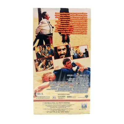 Полный привод (VHS)