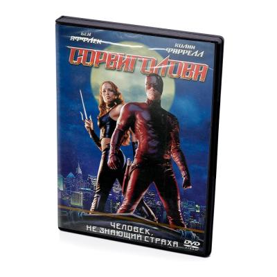 Сорвиголова (DVD)