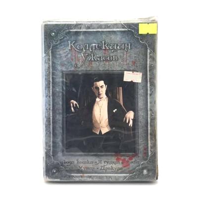 Коллекция Ужасов (DVD)