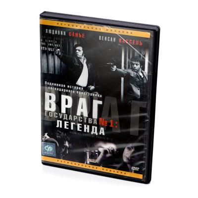 Враг государства №1: Легенда (DVD)